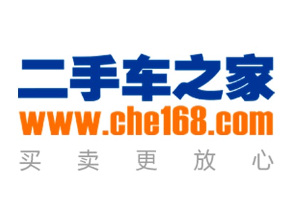 Сайт CHE168.com — крупнейшая китайская платформа по продаже подержанных автомобилей, и логистическая компания «ЛАЗУРИТ», предоставляющая услуги по импорту авто в Россию под ключ