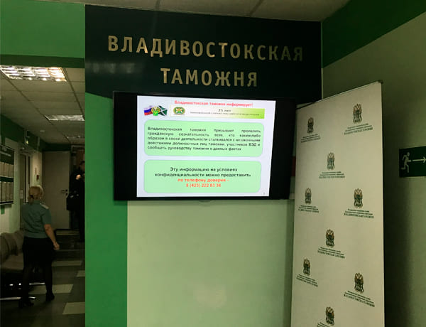 Таможенное оформление грузов из Китая: Владивосток, Врангель, Уссурийск — компания «ЛАЗУРИТ»